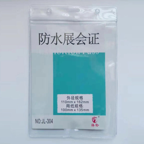 Waterproof PVC ID Card Holder and Badge Holder (1)